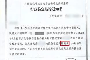 必威体育app官网苹果截图4